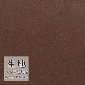 n ؂蔄  rj[U[ VR[ FURNISHING LEATHER OCYnCh2 L-6863i1mȏ10cmPʁj