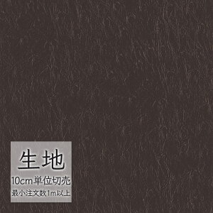 n ؂蔄  rj[U[ VR[ FURNISHING LEATHER I[Xgb` L-6882i1mȏ10cmPʁj