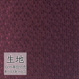 n ؂蔄  rj[U[ VR[ FURNISHING LEATHER KA L-6884i1mȏ10cmPʁj