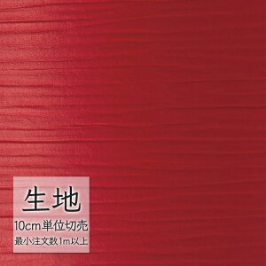 n ؂蔄  rj[U[ VR[ FURNISHING LEATHER GRX L-6890i1mȏ10cmPʁj