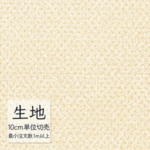 n ؂蔄  rj[U[ VR[ FURNISHING LEATHER NY(R)3 L-6900i1mȏ10cmPʁj