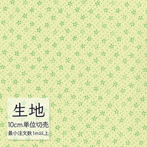 n ؂蔄  rj[U[ VR[ FURNISHING LEATHER gnEX L-6909i1mȏ10cmPʁj