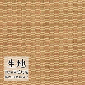 生地 切り売り 合皮 ビニールレザー シンコール FURNISHING LEATHER スティル L-6915(1m以上10cm単位)