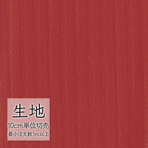 n ؂蔄  rj[U[ VR[ FURNISHING LEATHER ^^~NX L-6928i1mȏ10cmPʁj