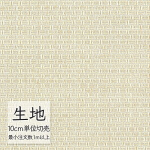 n ؂蔄 ֎q萶n VR[ FURNISHING TEXTILE x[j T-9002 i1mȏ10cmPʁj