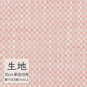 n ؂蔄 ֎q萶n VR[ FURNISHING TEXTILE x[j T-9004 i1mȏ10cmPʁj