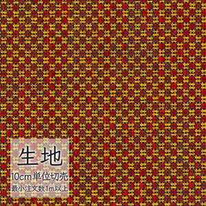 n ؂蔄 ֎q萶n VR[ FURNISHING TEXTILE x[j T-9018 i1mȏ10cmPʁj