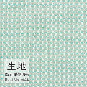 n ؂蔄 ֎q萶n VR[ FURNISHING TEXTILE x[j T-9019 i1mȏ10cmPʁj