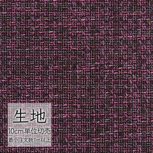 n ؂蔄 ֎q萶n VR[ FURNISHING TEXTILE x[j T-9028 i1mȏ10cmPʁj