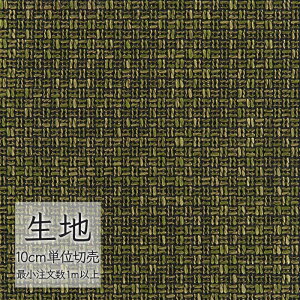 n ؂蔄 ֎q萶n VR[ FURNISHING TEXTILE x[j T-9035 i1mȏ10cmPʁj