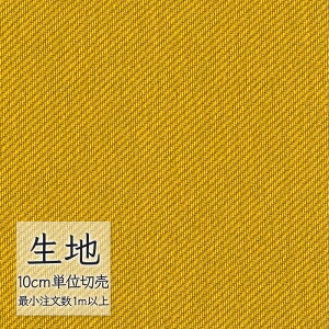 n ؂蔄 ֎q萶n VR[ FURNISHING TEXTILE V[k T-9040 i1mȏ10cmPʁj