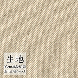 n ؂蔄 ֎q萶n VR[ FURNISHING TEXTILE V[k T-9041 i1mȏ10cmPʁj