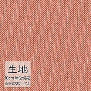 n ؂蔄 ֎q萶n VR[ FURNISHING TEXTILE V[k T-9043 i1mȏ10cmPʁj