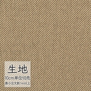 n ؂蔄 ֎q萶n VR[ FURNISHING TEXTILE V[k T-9045 i1mȏ10cmPʁj