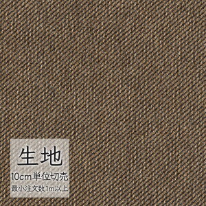 n ؂蔄 ֎q萶n VR[ FURNISHING TEXTILE V[k T-9049 i1mȏ10cmPʁj