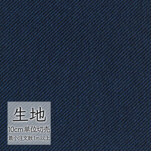 n ؂蔄 ֎q萶n VR[ FURNISHING TEXTILE V[k T-9057 i1mȏ10cmPʁj