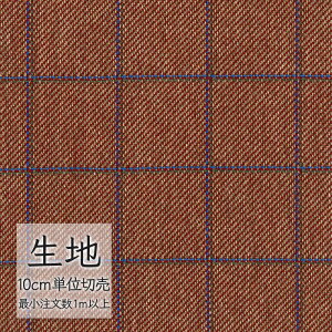 n ؂蔄 ֎q萶n VR[ FURNISHING TEXTILE o_`FbN T-9061 i1mȏ10cmPʁj