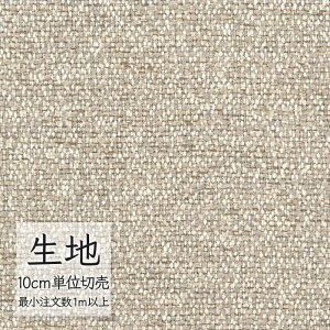 n ؂蔄 ֎q萶n VR[ FURNISHING TEXTILE xng T-9067 i1mȏ10cmPʁj