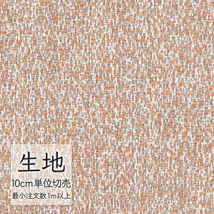 n ؂蔄 ֎q萶n VR[ FURNISHING TEXTILE xng T-9068 i1mȏ10cmPʁj