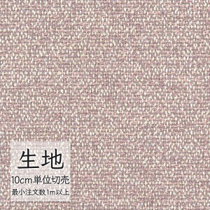 n ؂蔄 ֎q萶n VR[ FURNISHING TEXTILE xng T-9069 i1mȏ10cmPʁj