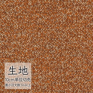 n ؂蔄 ֎q萶n VR[ FURNISHING TEXTILE xng T-9074 i1mȏ10cmPʁj