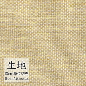 n ؂蔄 ֎q萶n VR[ FURNISHING TEXTILE Ahpbg T-9079 i1mȏ10cmPʁj