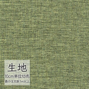 n ؂蔄 ֎q萶n VR[ FURNISHING TEXTILE Ahpbg T-9085 i1mȏ10cmPʁj