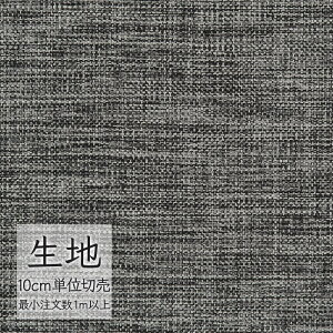 n ؂蔄 ֎q萶n VR[ FURNISHING TEXTILE Ahpbg T-9088 i1mȏ10cmPʁj