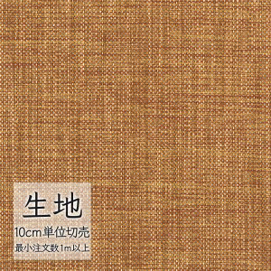 n ؂蔄 ֎q萶n VR[ FURNISHING TEXTILE Ahpbg T-9089 i1mȏ10cmPʁj