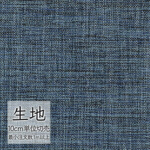 n ؂蔄 ֎q萶n VR[ FURNISHING TEXTILE Ahpbg T-9091 i1mȏ10cmPʁj