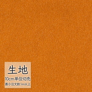 n ؂蔄 ֎q萶n VR[ FURNISHING TEXTILE VL[xA T-9097 i1mȏ10cmPʁj