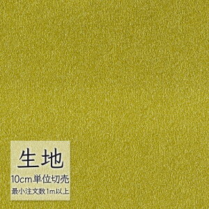 n ؂蔄 ֎q萶n VR[ FURNISHING TEXTILE VL[xA T-9098 i1mȏ10cmPʁj