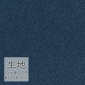 n ؂蔄 ֎q萶n VR[ FURNISHING TEXTILE VL[xA T-9099 i1mȏ10cmPʁj