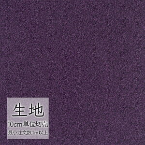 n ؂蔄 ֎q萶n VR[ FURNISHING TEXTILE VL[xA T-9101 i1mȏ10cmPʁj