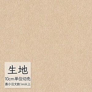 n ؂蔄 ֎q萶n VR[ FURNISHING TEXTILE VL[xA T-9102 i1mȏ10cmPʁj