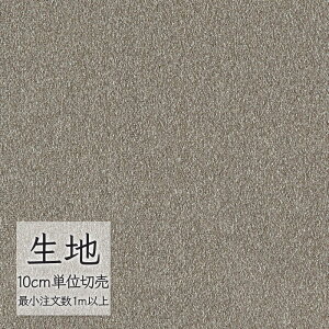 n ؂蔄 ֎q萶n VR[ FURNISHING TEXTILE VL[xA T-9103 i1mȏ10cmPʁj