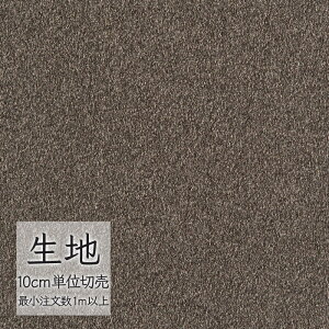 n ؂蔄 ֎q萶n VR[ FURNISHING TEXTILE VL[xA T-9104 i1mȏ10cmPʁj