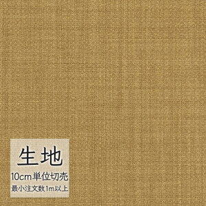 n ؂蔄 ֎q萶n VR[ FURNISHING TEXTILE vX^[ T-9107 i1mȏ10cmPʁj