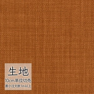 n ؂蔄 ֎q萶n VR[ FURNISHING TEXTILE vX^[ T-9108 i1mȏ10cmPʁj