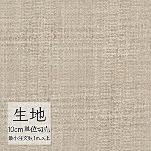 n ؂蔄 ֎q萶n VR[ FURNISHING TEXTILE vX^[ T-9113 i1mȏ10cmPʁj