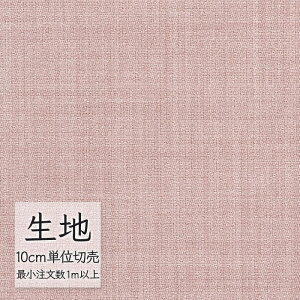 n ؂蔄 ֎q萶n VR[ FURNISHING TEXTILE vX^[ T-9116 i1mȏ10cmPʁj