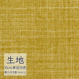 n ؂蔄 ֎q萶n VR[ FURNISHING TEXTILE VGbg T-9125 i1mȏ10cmPʁj