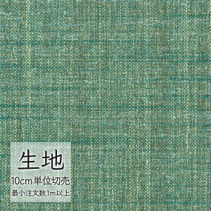 n ؂蔄 ֎q萶n VR[ FURNISHING TEXTILE VGbg T-9127 i1mȏ10cmPʁj