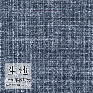 n ؂蔄 ֎q萶n VR[ FURNISHING TEXTILE VGbg T-9128 i1mȏ10cmPʁj