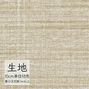 n ؂蔄 ֎q萶n VR[ FURNISHING TEXTILE VGbg T-9129 i1mȏ10cmPʁj