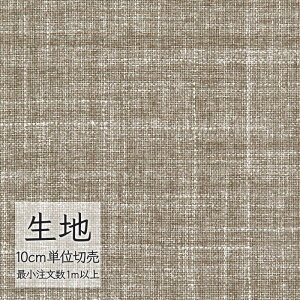 n ؂蔄 ֎q萶n VR[ FURNISHING TEXTILE VGbg T-9130 i1mȏ10cmPʁj