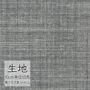n ؂蔄 ֎q萶n VR[ FURNISHING TEXTILE VGbg T-9132 i1mȏ10cmPʁj