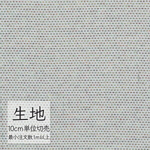 n ؂蔄 ֎q萶n VR[ FURNISHING TEXTILE tXN T-9133 i1mȏ10cmPʁj