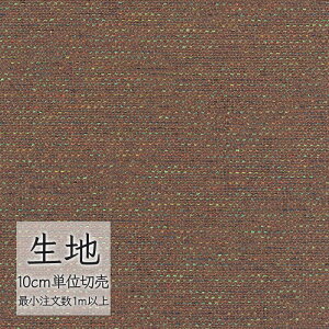 n ؂蔄 ֎q萶n VR[ FURNISHING TEXTILE tXN T-9136 i1mȏ10cmPʁj