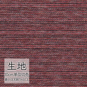 n ؂蔄 ֎q萶n VR[ FURNISHING TEXTILE EZCJ T-9142 i1mȏ10cmPʁj